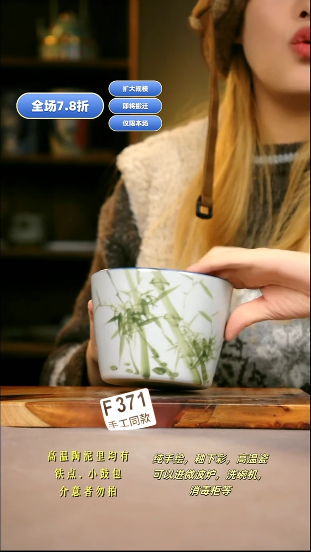 其他F371新十二器瓷器