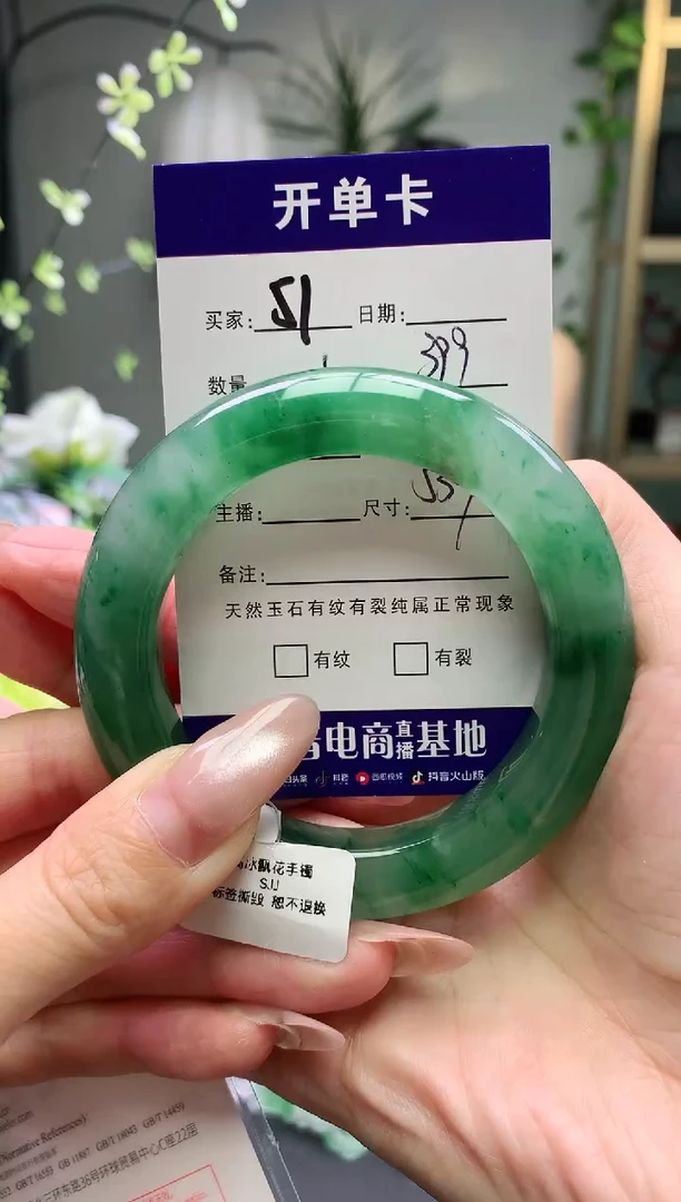 未镶嵌手镯石英质玉序号51圈口53+