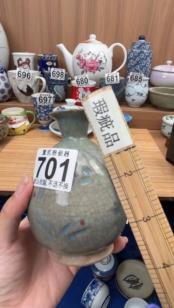 九*瓷器瓷器瓷器瓷器