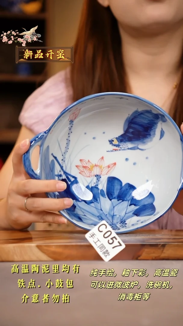 其他C057陶然集器瓷器