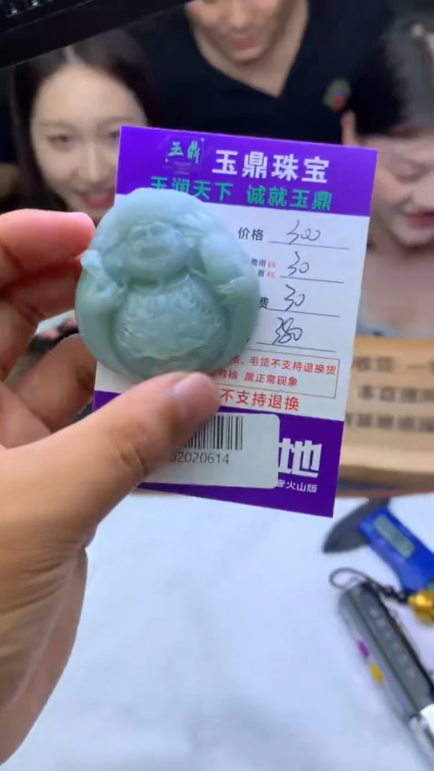 未镶嵌定制翡翠F02020614