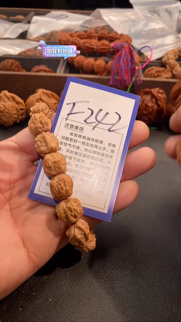 把件文玩核桃15左右蛤蟆手串