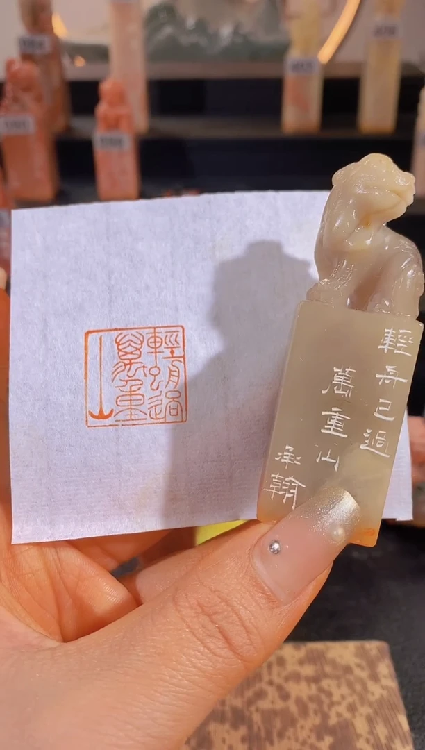 【闪购商品】昌化石印石轻舟已过万重山-0263