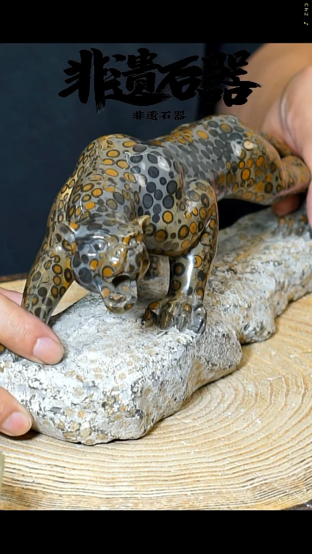 福**泽冰碛岩石料 手作石壶