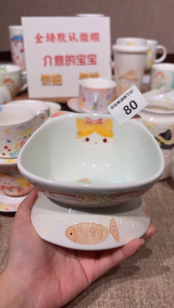 80号高温釉下彩陶瓷默认微瑕福利价