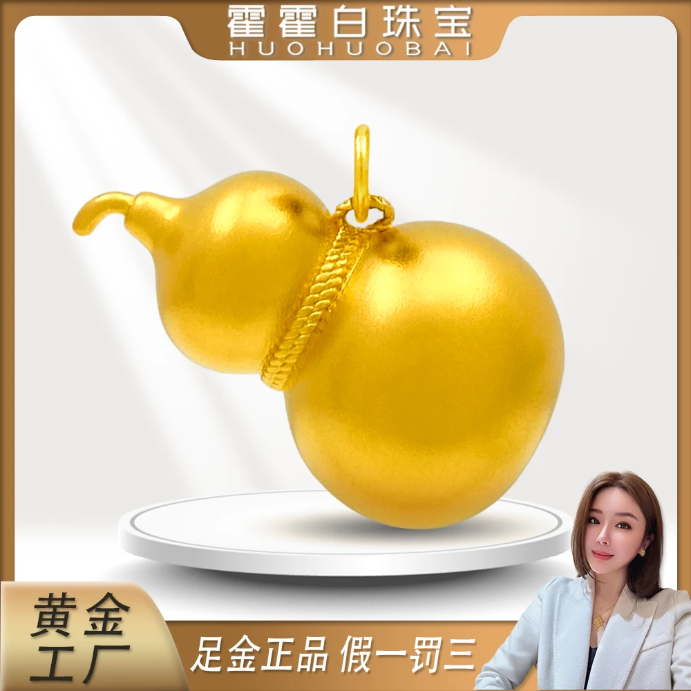 785按克卖足金黄金葫芦摆件古法珐琅福禄福运百搭男女