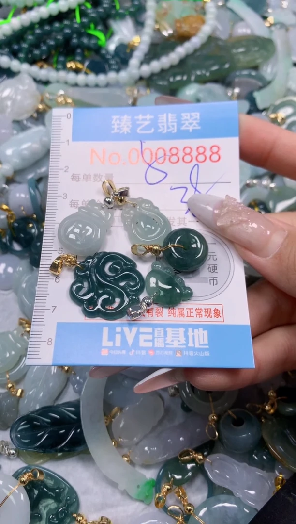 颈饰未镶嵌翡翠8888