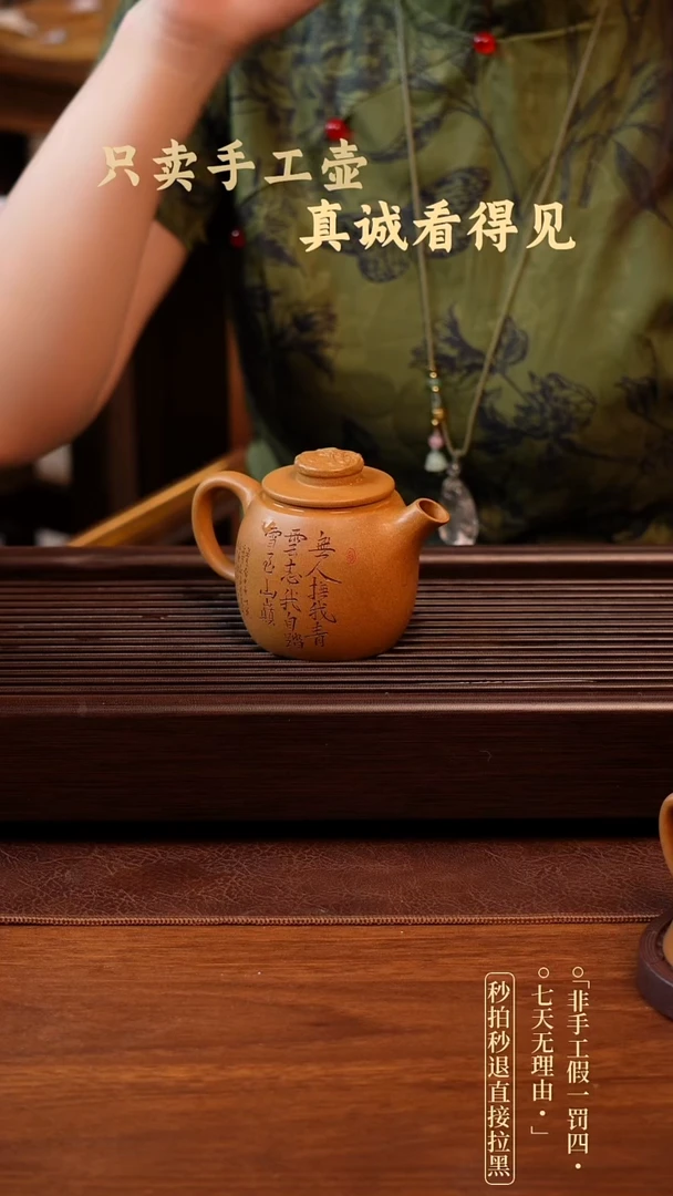 茶壶紫砂悦茗壶紫砂壶