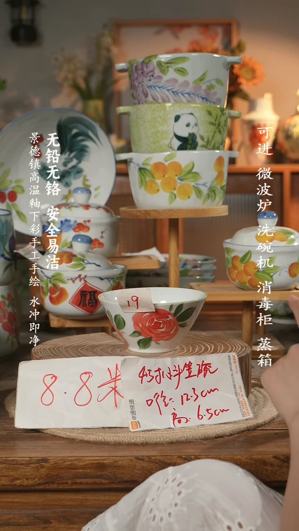 瓷景德镇高温瓷釉下彩手绘陶瓷