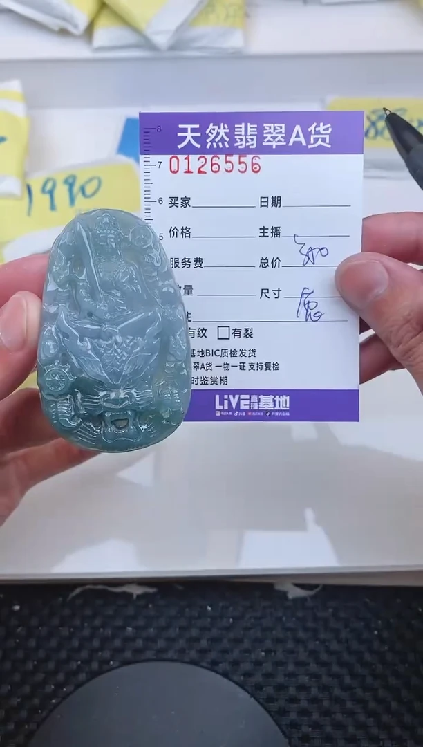 【闪购商品】翡翠颈饰未镶嵌6556.....