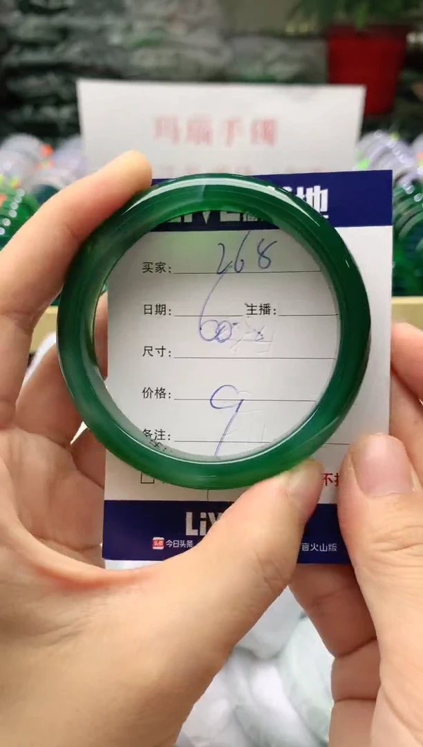 玛瑙/玉髓手镯未镶嵌268