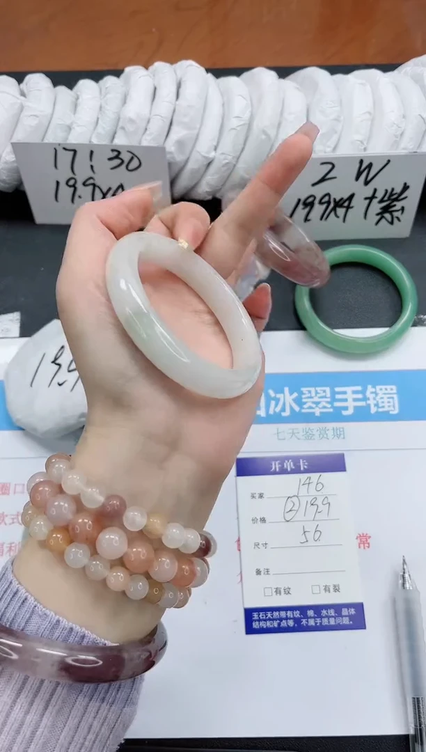 【闪购商品】石英质玉手镯合金k146-56