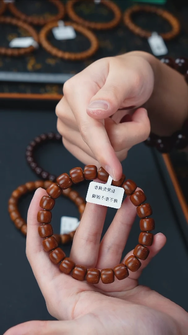 手串紫金鼠实心老型9.5      402