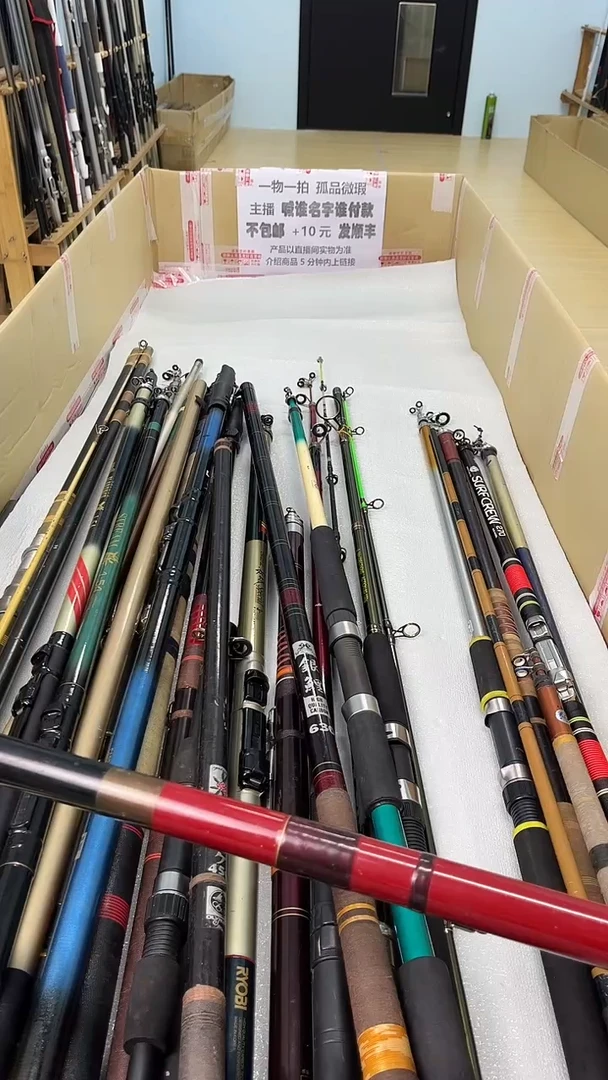 天***虎孤品为瑕，以直播间介绍为准。加10元发顺丰。