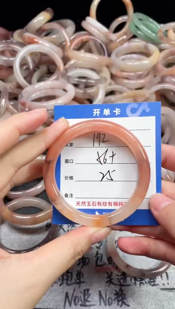 未镶嵌手镯石英质玉192