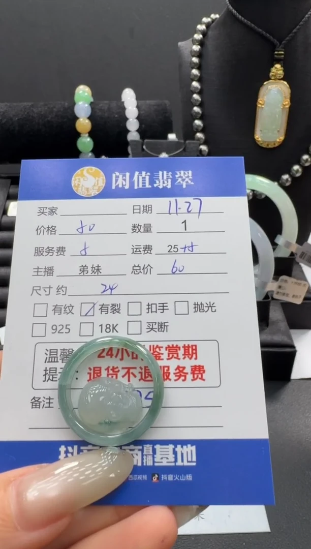 未镶嵌挂件翡翠翡翠挂件