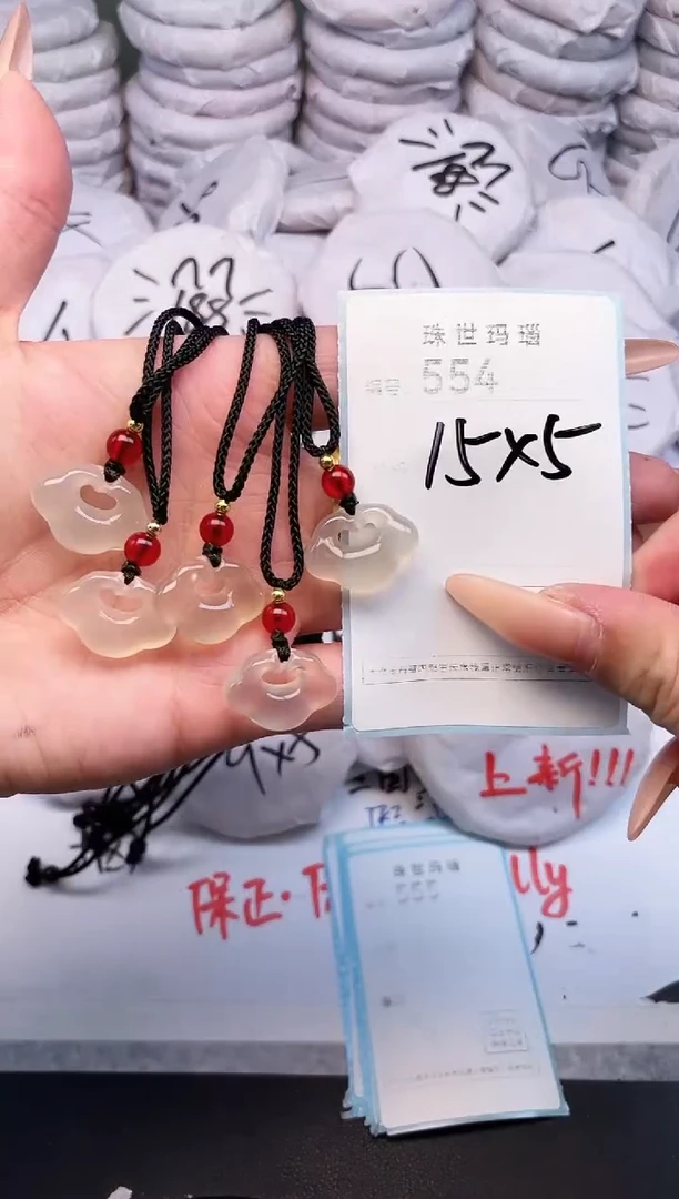 手镯玛瑙/玉髓未镶嵌554