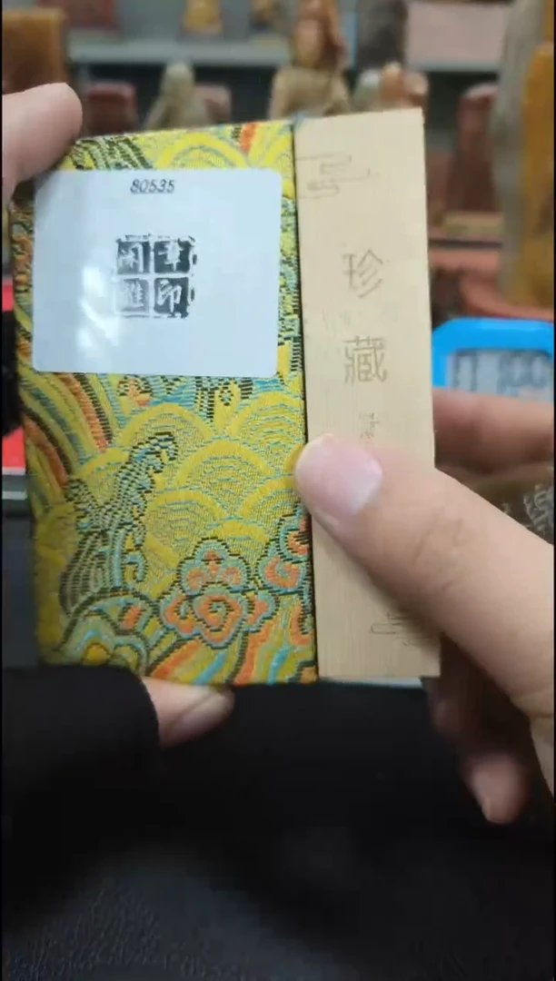 【闪购商品】寿山石印石闲章雅印 寿山石印章80535