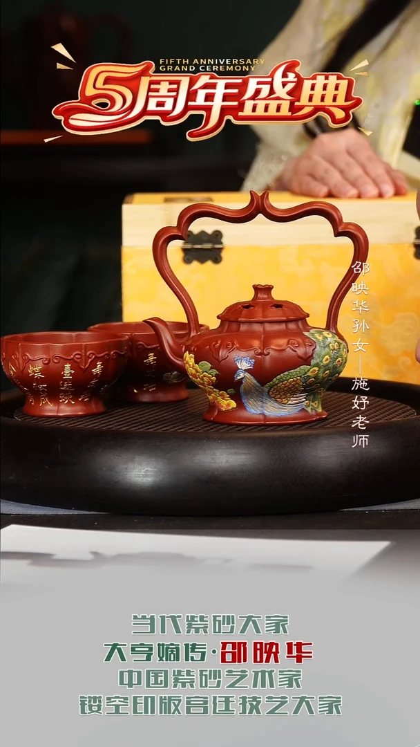 SYH120菱花提梁邵氏朱泥250cc