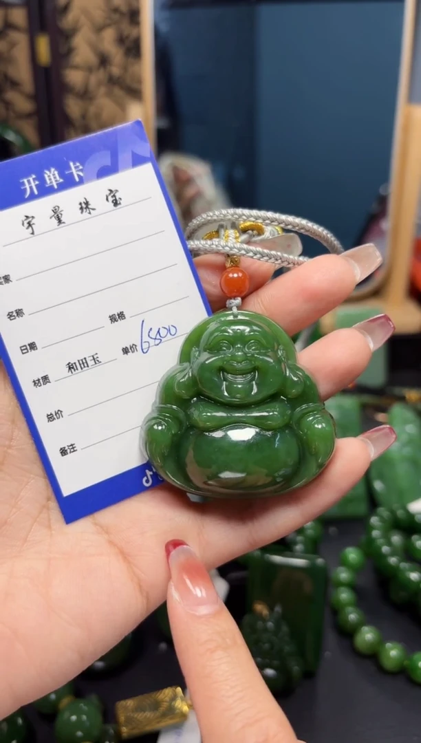 【闪购商品】和田玉（碧玉）吊坠(赠链)未镶嵌01