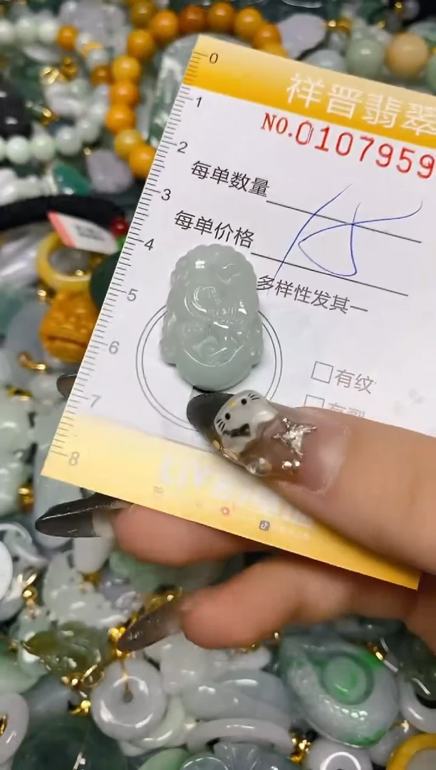 【闪购商品】翡翠颈饰未镶嵌闪购0107959