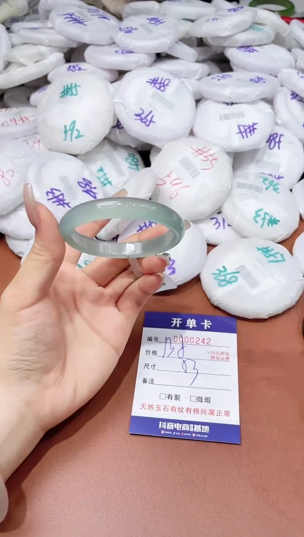 玛瑙/玉髓手镯未镶嵌242