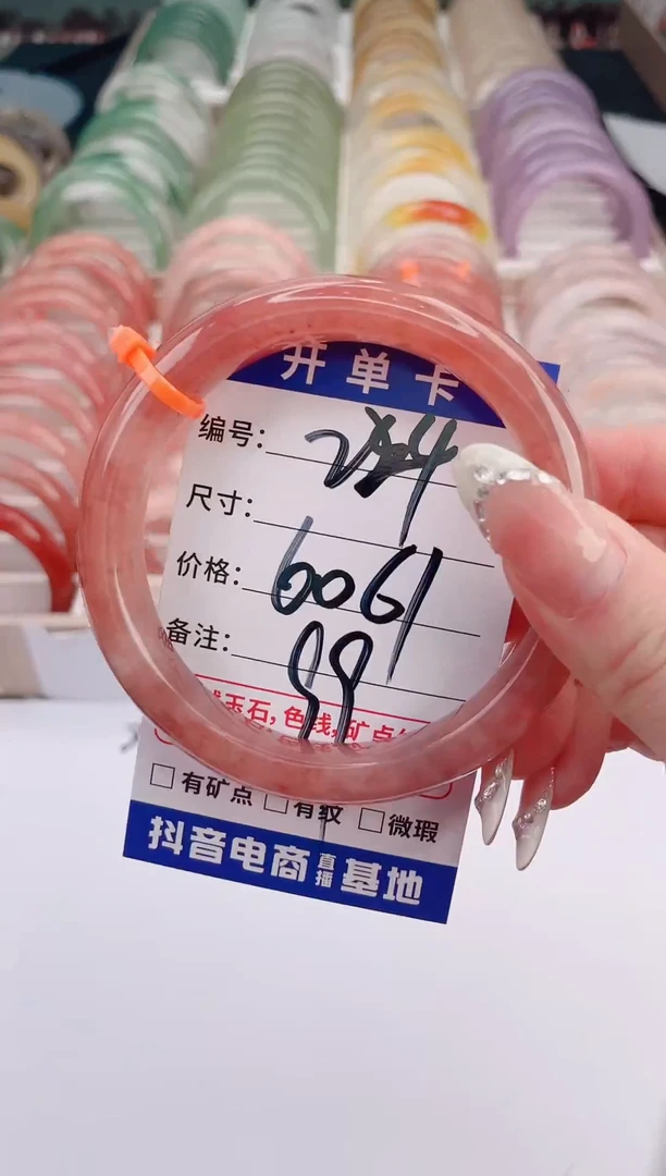 未镶嵌手镯石英质玉 编号 S224