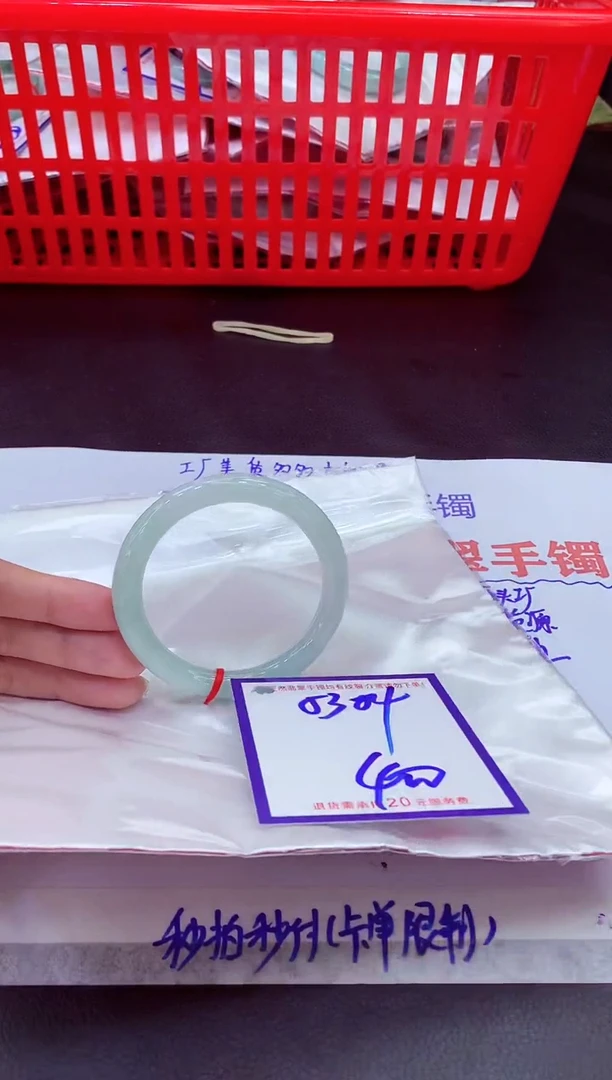 未镶嵌手镯翡翠11111111