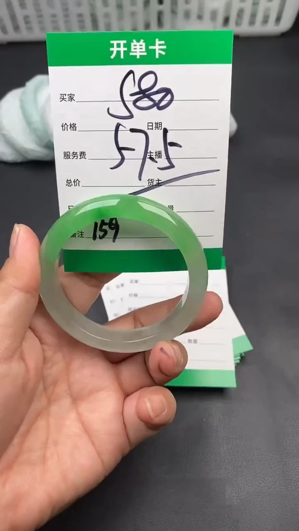 翠生源手镯吊坠手链159