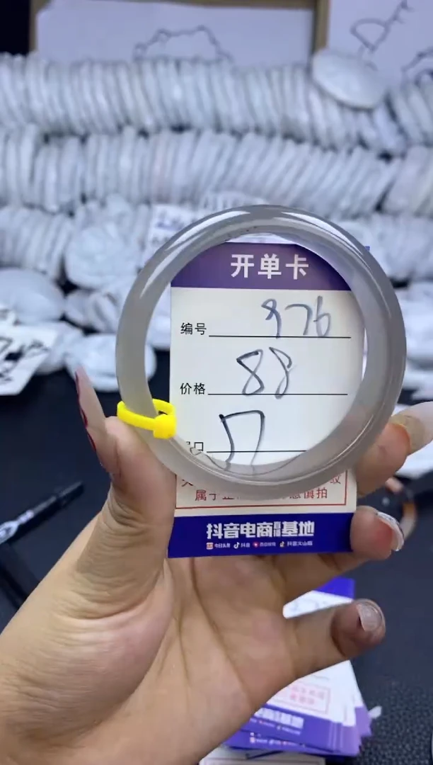 手镯玛瑙/玉髓未镶嵌择*976