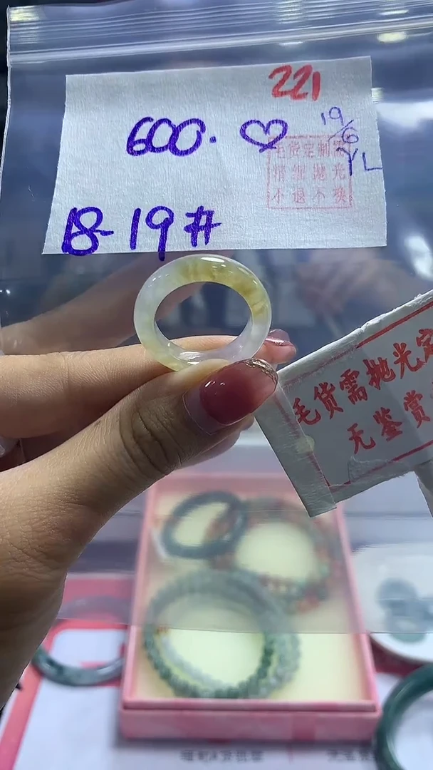 定制翡翠未镶嵌221毛货需精细抛光多样性发1件600元