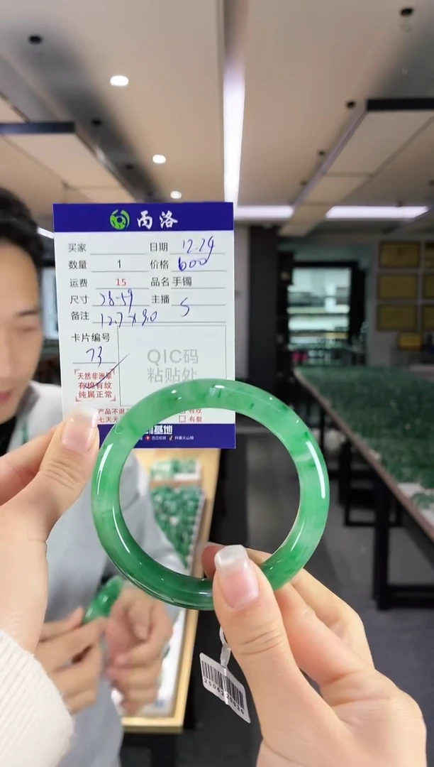 未镶嵌石英质玉手镯58-59