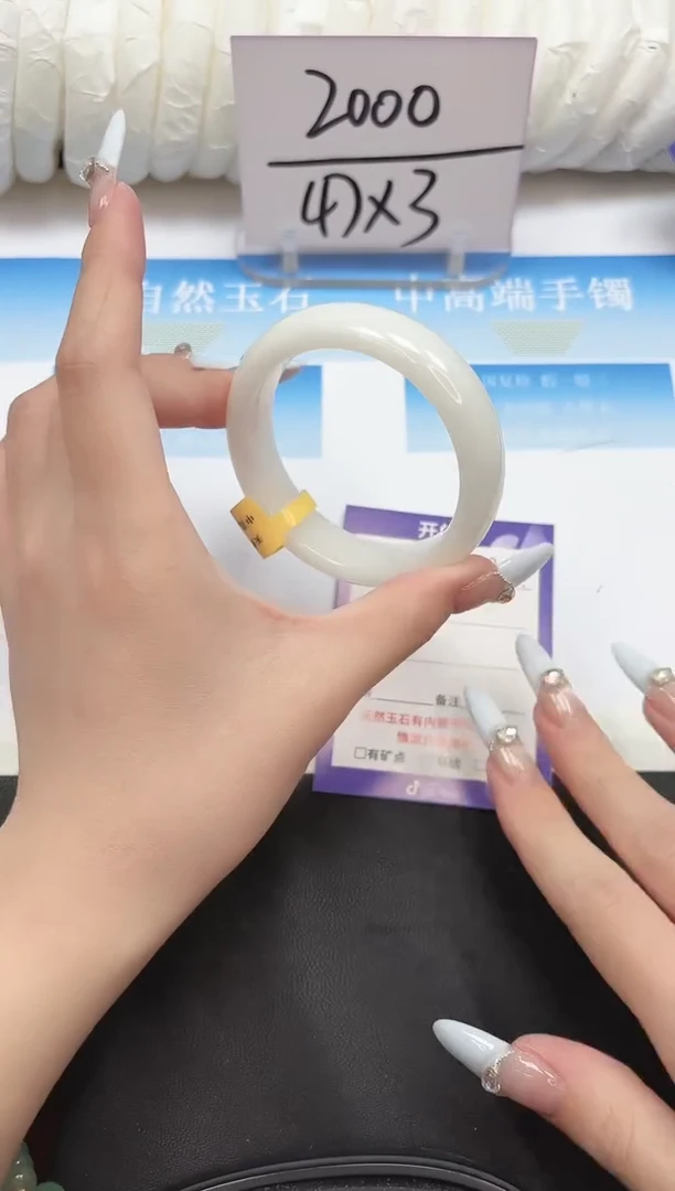 未镶嵌手镯和田玉58-54.2