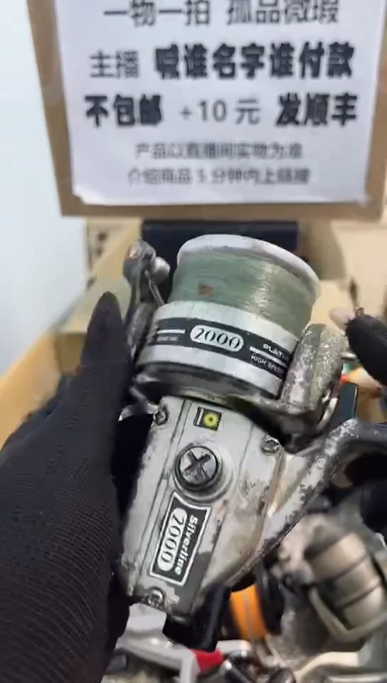 x****a亚钓鱼轮，微瑕孤品，成色，型号直播间讲解为准，看好再下单