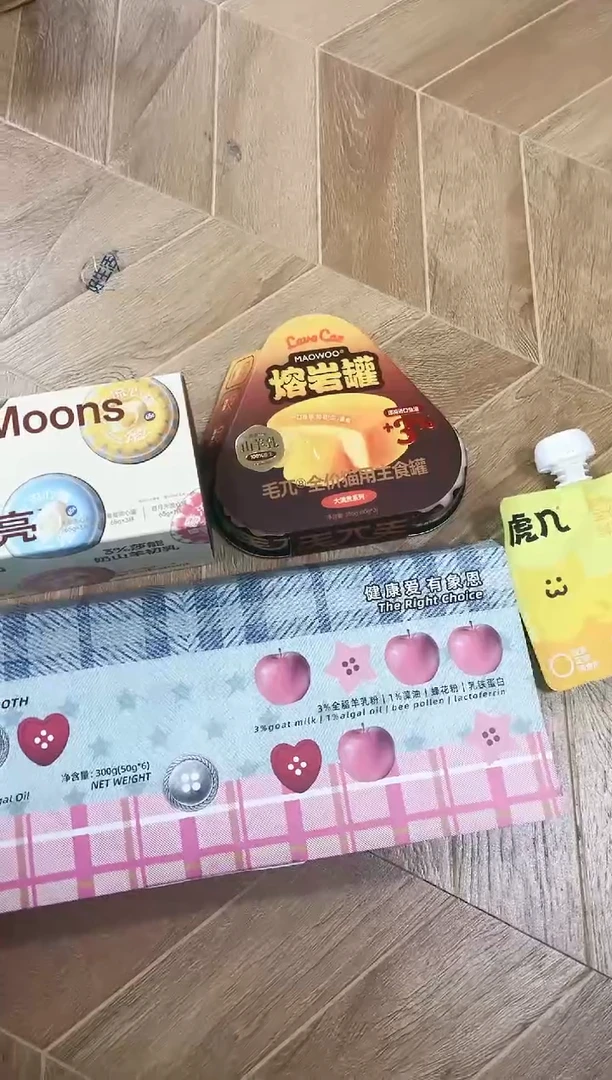 79秋秋 小七个月亮1＋熔岩罐1＋象恩餐包一联＋虎几汤包1
