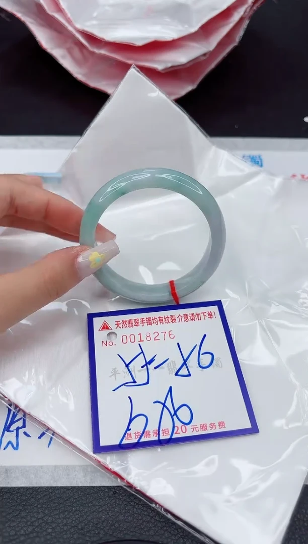 翡翠手镯未镶嵌1111111111
