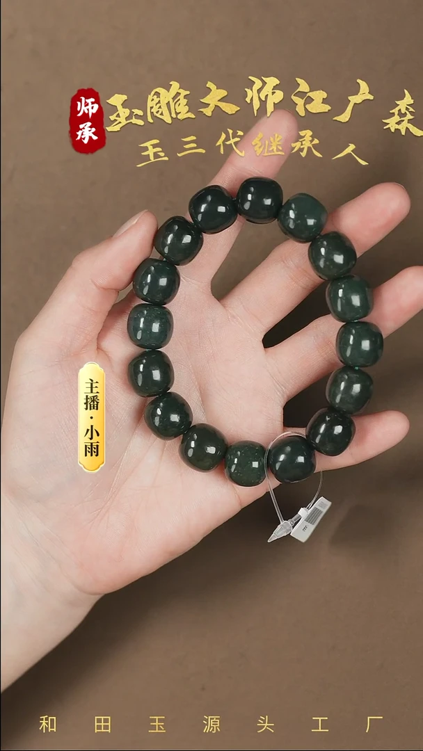 【闪购商品】和田玉手串未镶嵌w13多样性发货拍一发一
