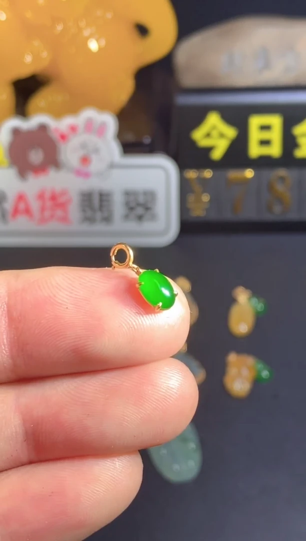 颈饰18K金镶嵌翡翠