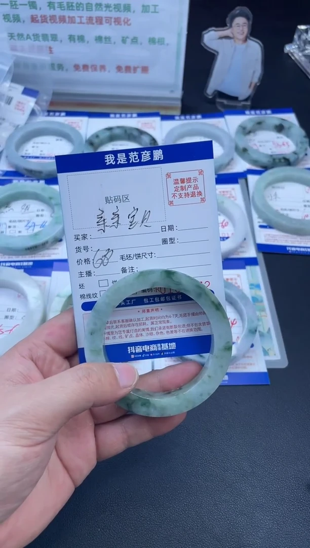 未镶嵌手镯定制翡翠亲****你手镯