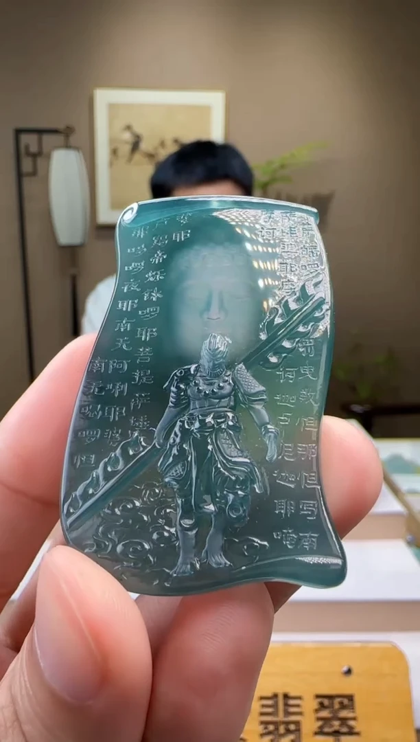 颈饰未镶嵌翡翠XM@@960Q3J21247