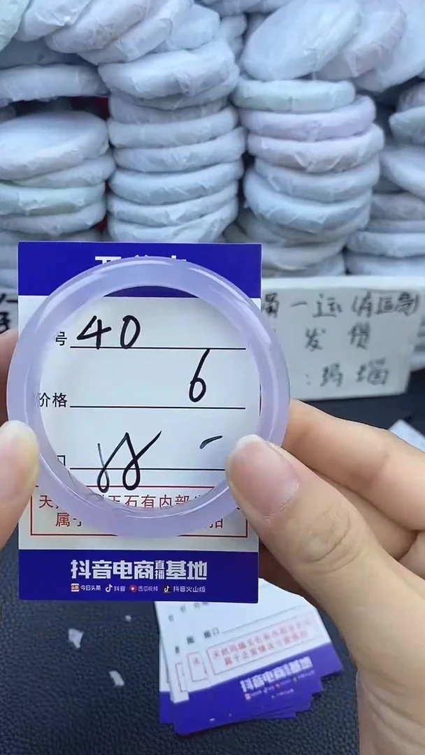 玛瑙/玉髓手镯未镶嵌40