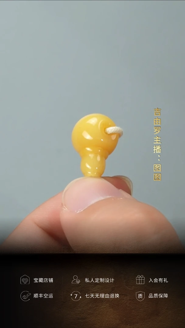 【闪购商品】驼骨其他驼骨三通