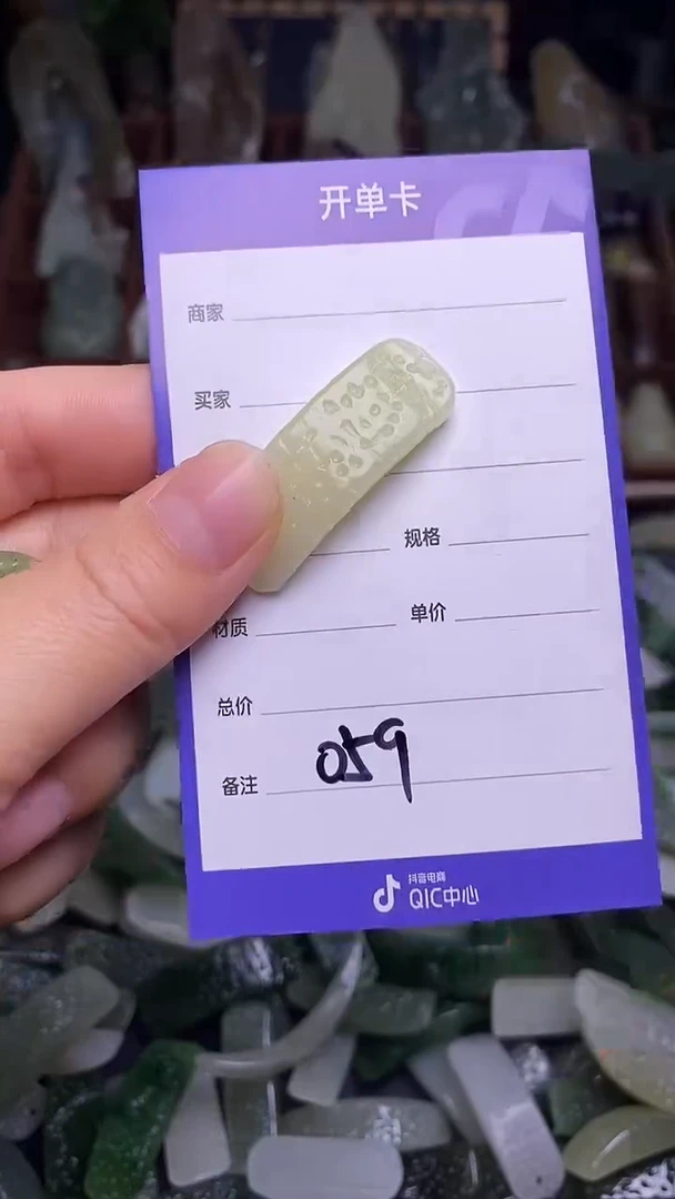 未镶嵌和田玉挂件