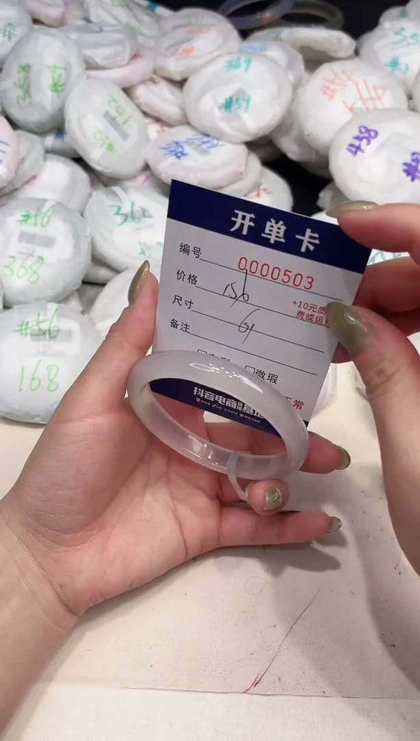 玛瑙/玉髓手镯未镶嵌503