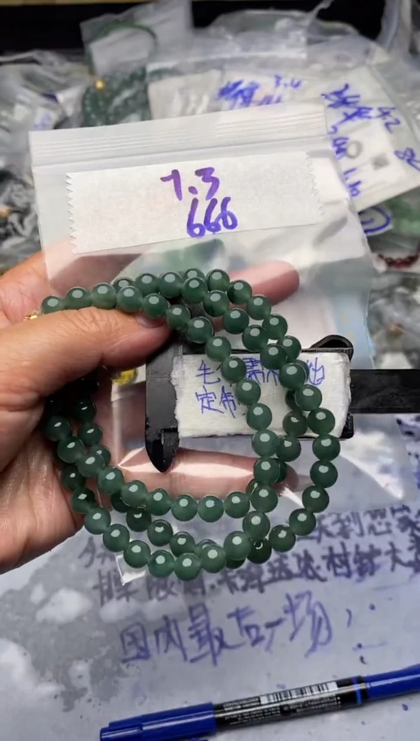 【闪购商品】定制翡翠合金毛货需抛光多样性拍一发一