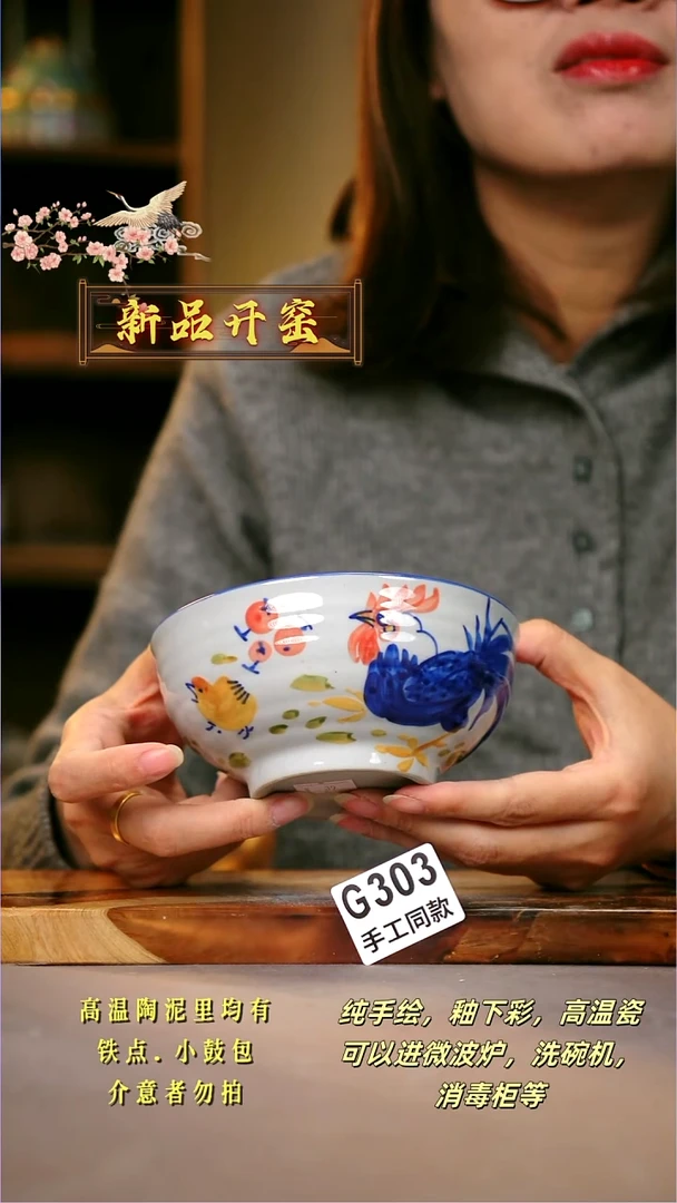 其他G303陶然集器瓷器