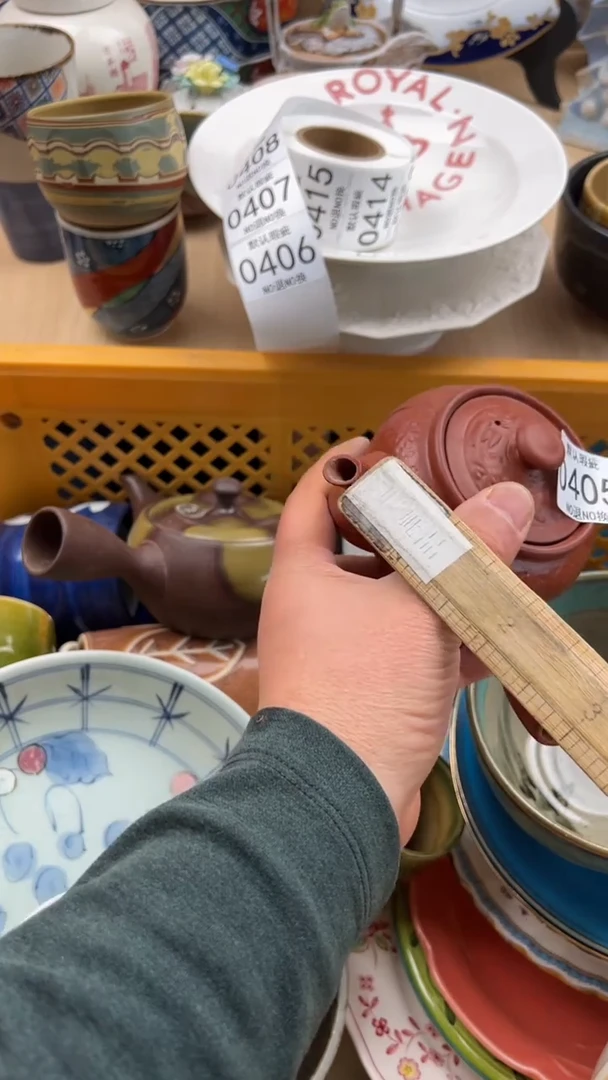 405默认微瑕，满20元包邮