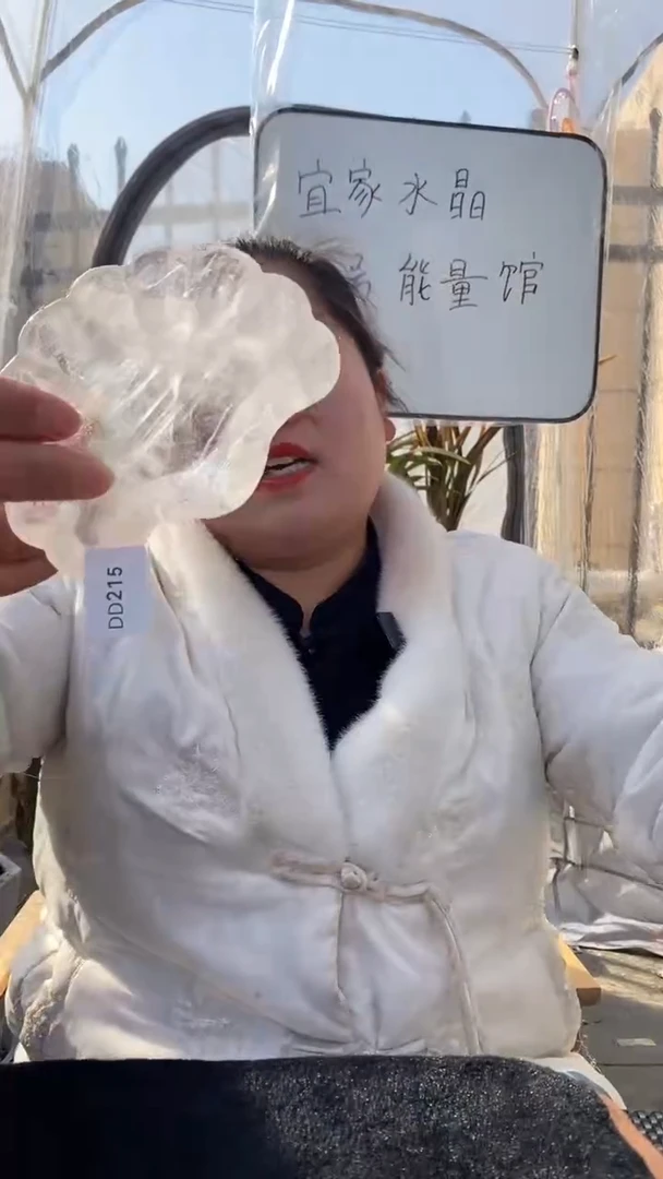 【闪购商品】水晶碗未镶嵌白水晶碗D215