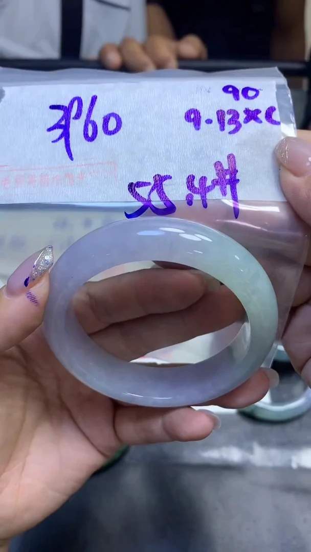 未镶嵌定制翡翠90手镯55.4+3960元+拍一发一