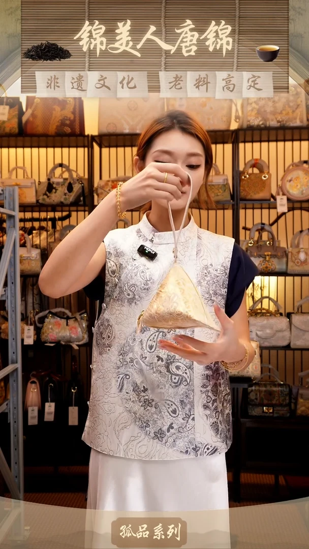 织绣唐锦小周边「粽子包」